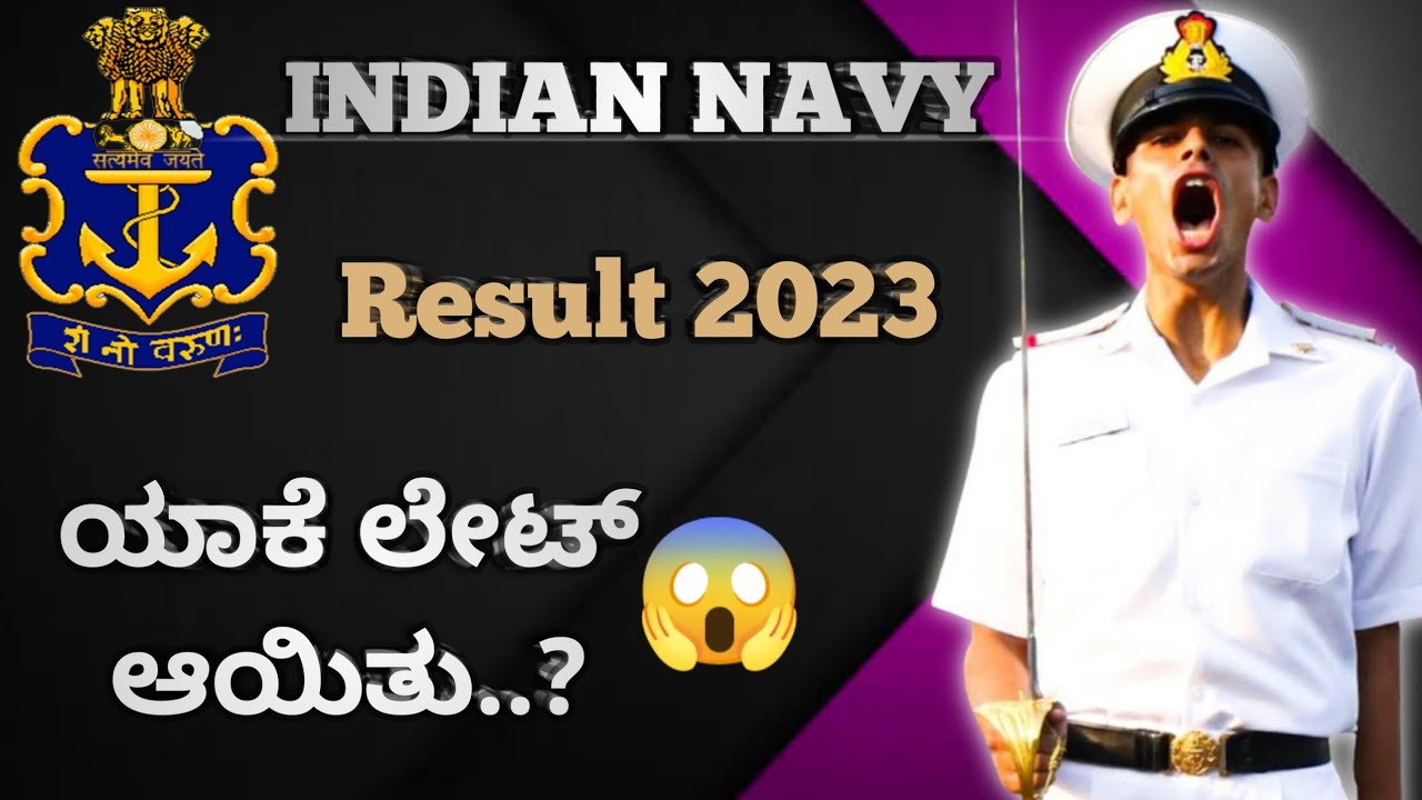 INDIAN NAVY SSR & MR RESULT 2023INDIAN NAVY RESULT DATE 2023INDIAN