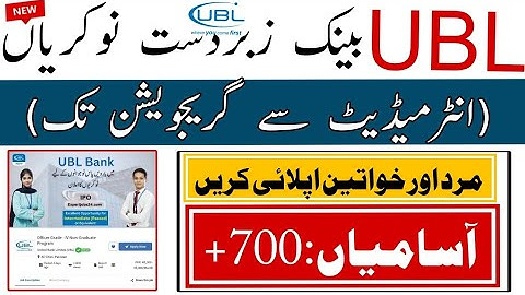 UBL Bank Jobs 2025 | Male & Female Apply Online | Complete Application Guide
