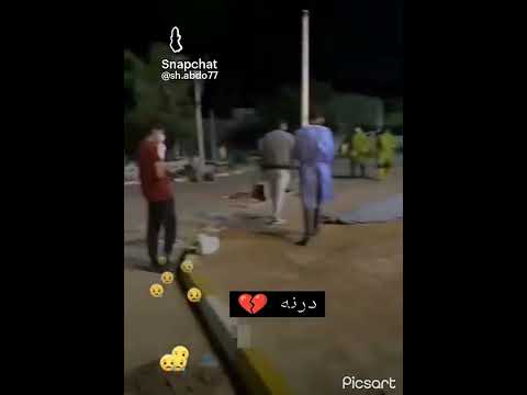 شهداء بأذن الله الله يرحمكم يا رب ليبيا إعصار دانيال درنة تنزف