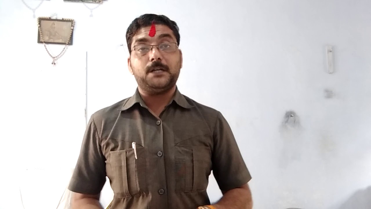 11th General Foundation Course (G.F.C.) Lesson -- 38 तणाव - संकल्पना, अर्थ व व्याख्या