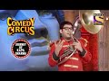 Kapil ने Explain किया Archana Ji की शादी का Scene | Comedy Circus | Journey Of Kapil Sharma