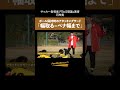 肝はボール保持時のポジショニング(河岸貴)