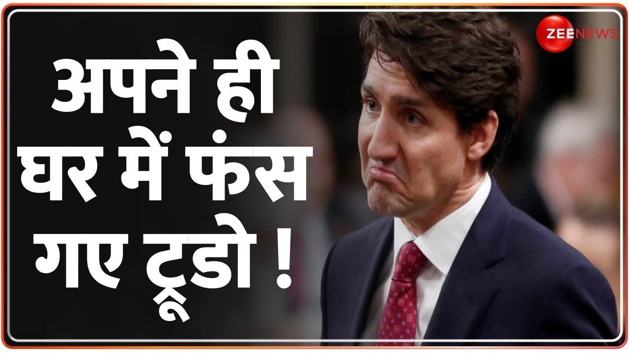 Canada में Justin Trudeau तो अपने ही खेल में फंस गए! | Khalistan | India vs Canada News |Jaishankar