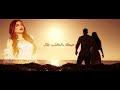 أصيل هميم انته عمري وانته روحي ونته راحت البال كاملة اغنية جديدة تخبل 2021Offical Video 