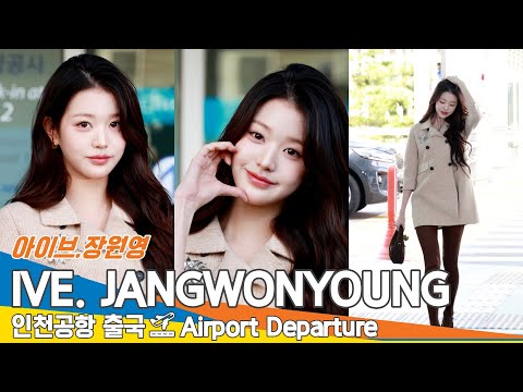 [4K] Ive 'Jang Won-young', Monthly Evaluation Visual 1st Place Beauty (Departure)✈️IVE 'JANGWONYO...