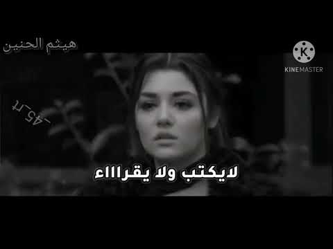 نصرت البحار وعبدالله البدر اكتلني بعشر طلقات