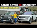 Range rover or discovery  that is the question  l405 lr3 lr4  s5ep5