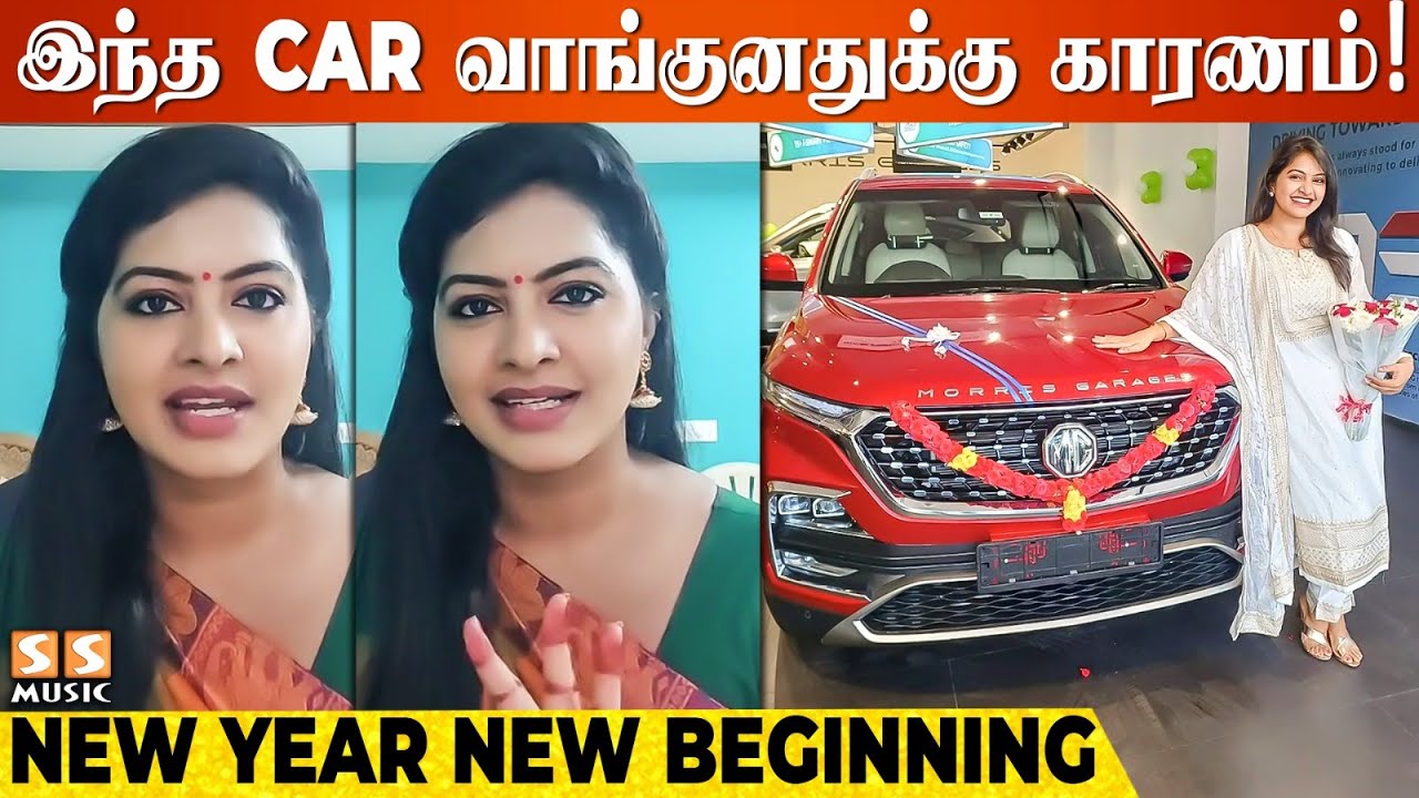 இது என்னோட ரொம்ப நாள் ஆசை, இதுக்காக தான் Wait பண்ணேன் Rachitha