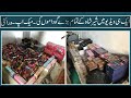 Cheap Branded Makeup 2021 | Imported Makeup wholesale market | branded makeup cheap price