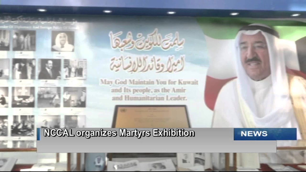 NCCAL organizes Martyrs exhibition