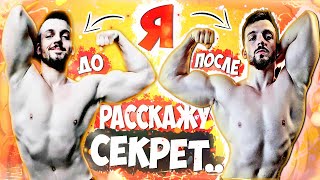 30 ДНЕЙ ПОДРЯД ТРЕНИРУЮСЬ КАК ВОРКАУТЕР!! Результат РЕАЛЬНО Удивил!!