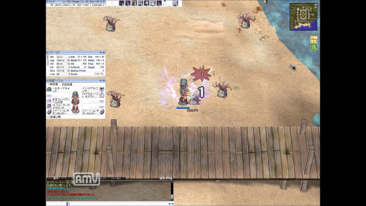 情報 日版韓版聯合副本報告 臉蟲之巢穴 之裝備 魔物 附魔資料 Ro 仙境傳說online 哈啦板 巴哈姆特