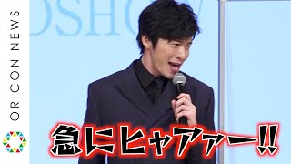 田中圭、撮影現場での土屋太鳳をモノマネで表現「ギャップがすごい」　“キッズインスタグラマー”COCOの演技に驚き　映画『哀愁しんでれら』完成報告会