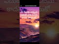 Telugu motivational quotes #trending #motivationl