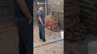Save water 😂 || New trending shorts || #shorts #youtubeshorts #funny