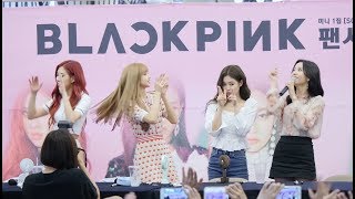 180624 블랙핑크 (BLACKPINK) 팬사인회끝 엔딩(Ending) 마무리인사 [4K] 리사,제니,로제,지수 직캠 Fancam (분당 팬사인회) by Mera