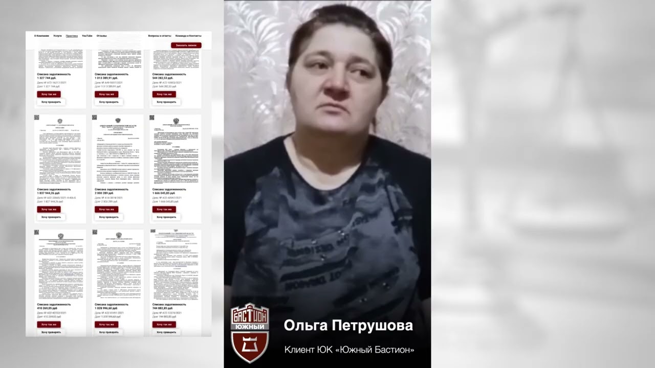 МОШЕННИКИ оформили на меня кредит. Что делать? ЮК