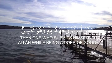 قرآن كريم --تلاوة من سورة النساء 4k --القارئ شريف مصطفى ❤️🤲