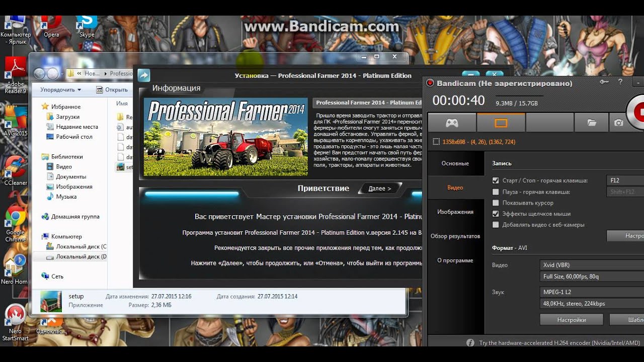 КАК СКАЧАТЬ профисионал фермер 2014