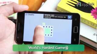 World's hardest game  - Apptalk Android app review screenshot 3
