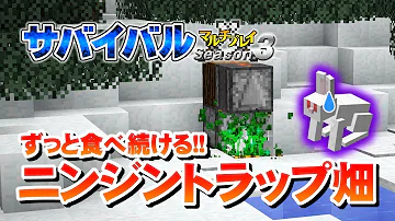 マイクラ うさぎトラップ