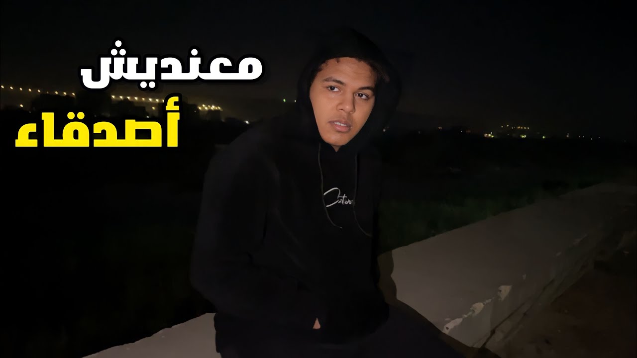 الوحده _ فيلم قصير 😢💔 | يوسف جو