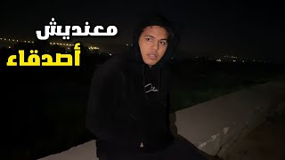الوحده _ فيلم قصير 😢💔 | يوسف جو