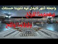 دعاء لشهر رمضان بدون حقوق 