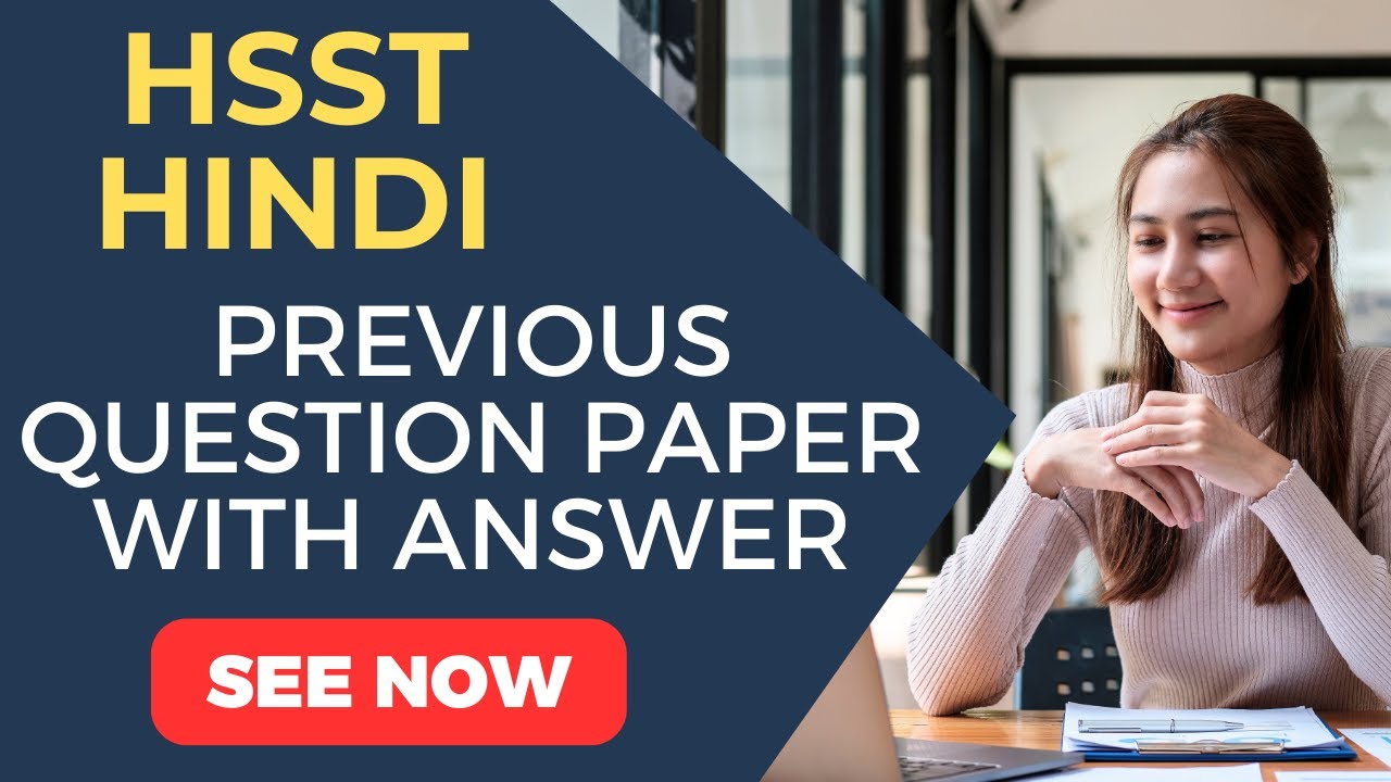HSST Hindi Exam Previous Year Question Paper with Answers | 2018 HSST Hindi Exam