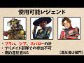 第４１回タケゾーCUP　参加型カスタム ※ルール概要欄【APEX】