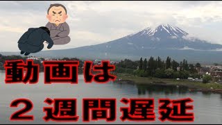 ２００）【第８３日】日本一長いきっぷの旅《河口湖駅→八王子駅》午後の部