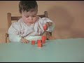 Beginning of video