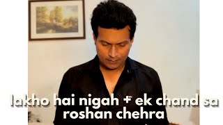 Lakho Hai Nigah + Ek Chand Sa Roshan Chehra I Cover