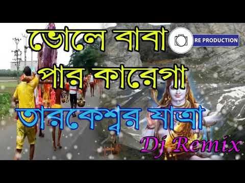 bhole-baba-par-karega-(tarokerswar-jatra)song