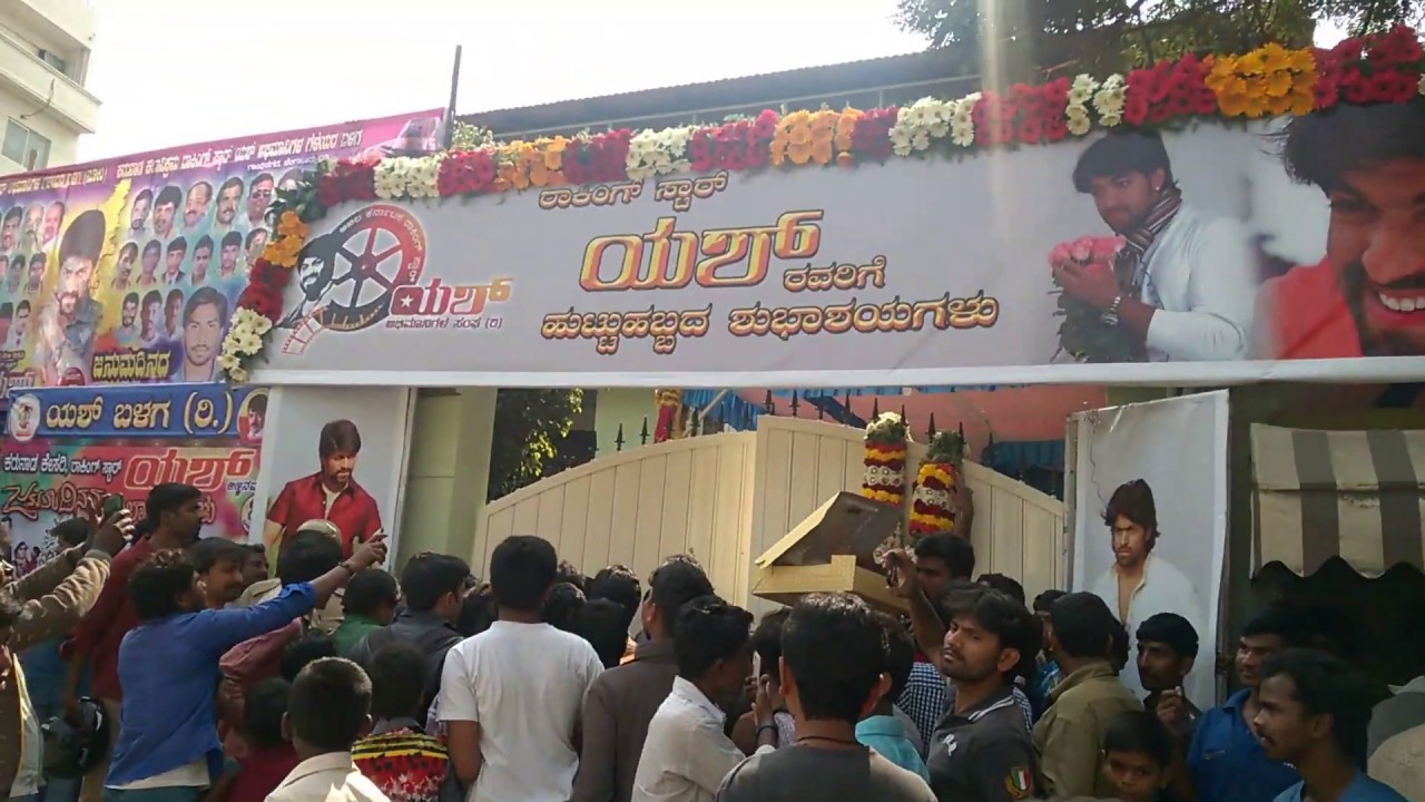 Rocking Star YASH Birthday Celebration | 2018