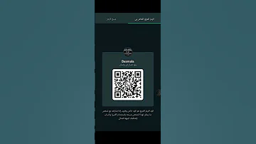 طريقه انشاء رابط الواتساب Doaabogad2 