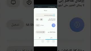 طريقه انشاء رابط الواتساب @Doaabogad2