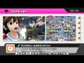 スマブラforWiiUの個人的に面倒なクリアゲッターを攻略するゆっくり解説動画