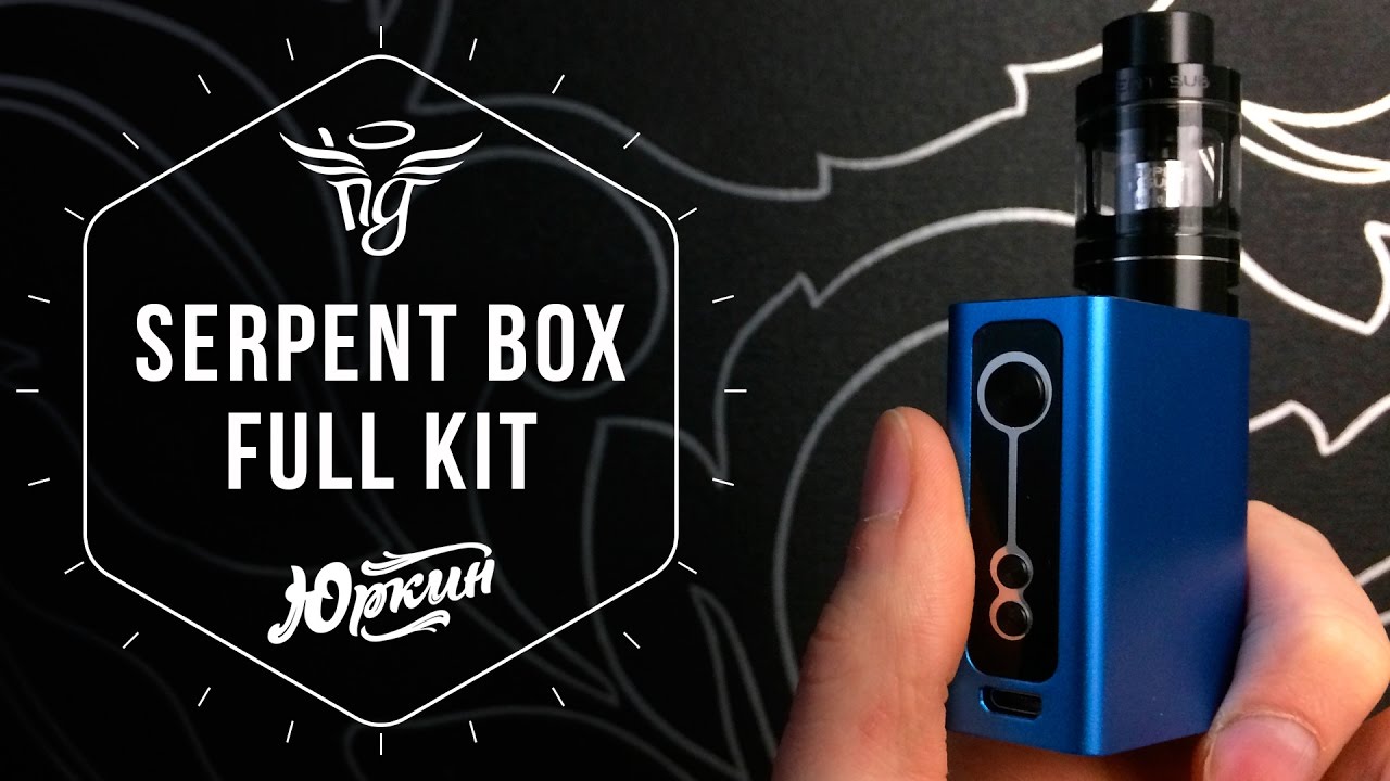 [ОБЗОР] Serpent Box Full Kit | И так сойдёт - YouTube