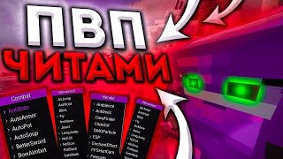 Sunrise с celestial recode || Убил рунера || Умер с топ ресами || Новый античит подвёл ||
