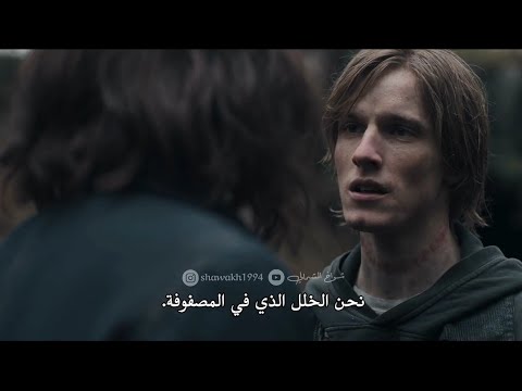 نحن السبب بحدوث كل شيء مشهد محزن من مسلسل 