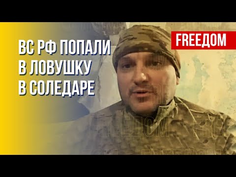 По словам "Стоуна", российские наемники захватили некую часть Соледара