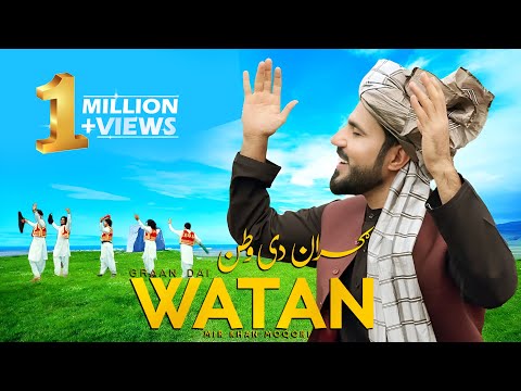 Graan Dai Watan -Attan | Mir Khan | Remembering Moqori | Season 2 | ګران دی وطن - اتڼ |مير خان| مقرى