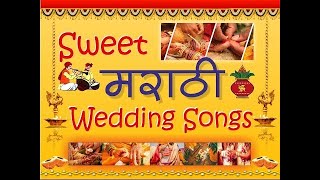 Sweet Marathi Wedding Songs | Marathi Lagnageet | Latest Best Songs