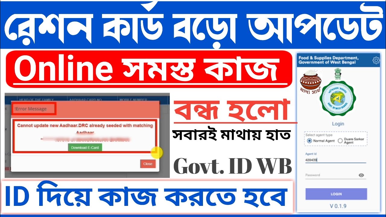 Ration Card News आनंदची बातमी ! रेशनकार्ड धारकांनासाठी 4 मोठे निर्णय ! @rationcardupdate2024.......