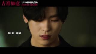 常回家看看 - 隔壁老樊演唱【吉祥如意】 主题曲MV