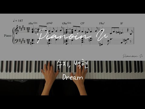 Dream   - 수지(Suzy), 백현(BAEKHYUN)  