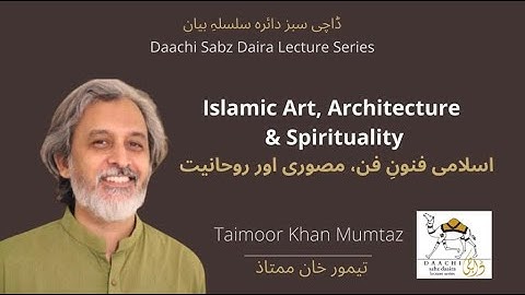 Islamic Art, Architecture & Spirituality | By Taimoor Khan Mumtaz