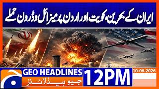 Iran Launches Missile & Drone Attacks on US Bases in Bahrain, Kuwait | 12PM Headlines Geo News