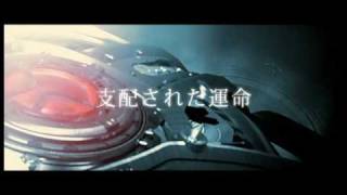 END OF ETERNITY TGS2009 Trailer　short Version